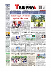 Daily Tribunal E-paper 03-07-2025_page-0001