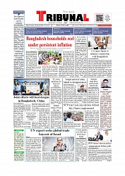 Daily Tribunal E-paper 04-07-2025_page-0001