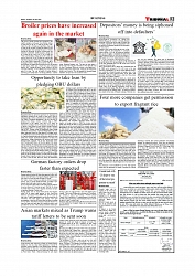 Daily Tribunal E-paper 05-07-2025_page-0003
