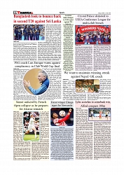 Daily Tribunal E-paper 13-07-2025_page-0010