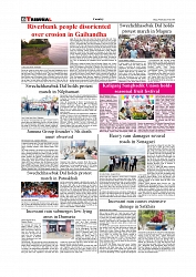 Daily Tribunal E-paper 16-07-2025_page-0006
