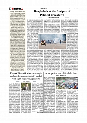 Daily Tribunal E-paper 18-07-2025_page-0004