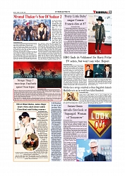 Daily Tribunal E-paper 18-07-2025_page-0009