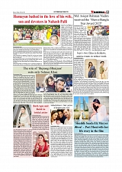 Daily Tribunal E-paper 20-07-2025_page-0009