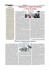 Daily Tribunal E-paper 05-08-2025_page-0004