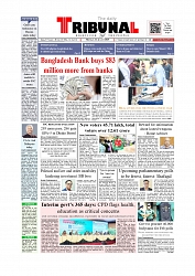 Daily Tribunal E-paper 11-08-2025_page-0001
