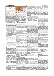 Daily Tribunal E-paper 14-08-2025_page-0002