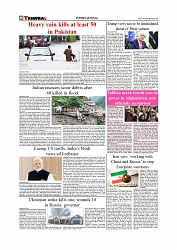 Daily Tribunal E-paper 16-08-2025_page-0008