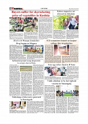 Daily Tribunal E-paper 18-08-2025_page-0006