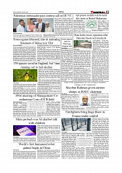 Daily Tribunal E-paper 20-08-2025_page-0005