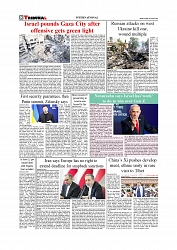 Daily Tribunal E-paper 22-08-2025_page-0008
