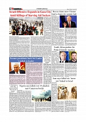 Daily Tribunal E-paper 25-08-2025_page-0008