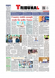 Daily Tribunal E-paper 26-08-2025_page-0001
