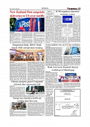 Daily Tribunal E-paper 26-08-2025_page-0003