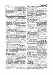 Daily Tribunal E-paper 26-08-2025_page-0011