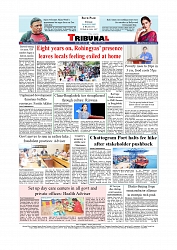 Daily Tribunal E-paper 26-08-2025_page-0012