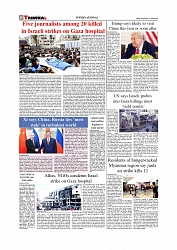 Daily Tribunal E-paper 27-08-2025_page-0008