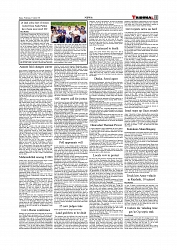 Daily Tribunal E-paper 27-08-2025_page-0011
