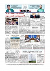 Daily Tribunal E-paper 27-08-2025_page-0012