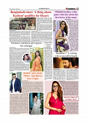 Daily Tribunal E-paper 28-08-2025_page-0009