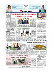 Daily Tribunal E-paper 28-08-2025_page-0012