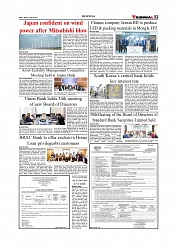 Daily Tribunal E-paper 29-08-2025_page-0003