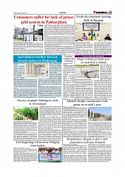 Daily Tribunal E-paper 29-08-2025_page-0007