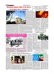 Daily Tribunal E-paper 29-08-2025_page-0008
