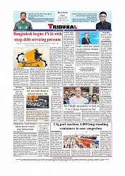 Daily Tribunal E-paper 29-08-2025_page-0012