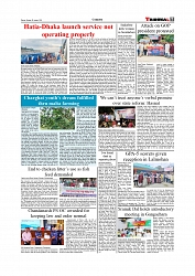 Daily Tribunal E-paper 31-08-2025_page-0007