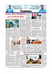 Daily Tribunal E-paper 31-08-2025_page-0012