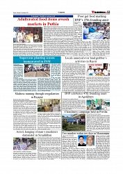 Daily Tribunal E-paper 02-09-2025_page-0007