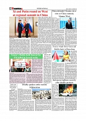 Daily Tribunal E-paper 02-09-2025_page-0008