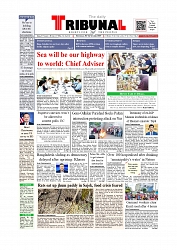Daily Tribunal E-paper 04-09-2025_page-0001