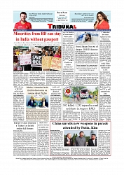 Daily Tribunal E-paper 04-09-2025_page-0012