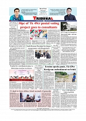Daily Tribunal E-paper 03-09-2025_page-0012