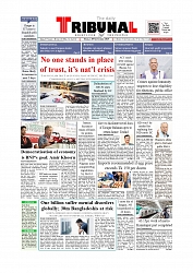 Daily Tribunal E-paper 05-09-2025_page-0001