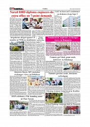 Daily Tribunal E-paper 05-09-2025_page-0006