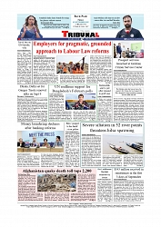 Daily Tribunal E-paper 05-09-2025_page-0012