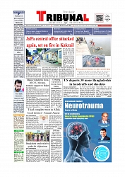 Daily Tribunal E-paper 06-09-2025_page-0001
