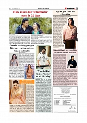 Daily Tribunal E-paper 08-09-2025_page-0009