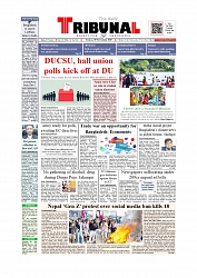 Daily Tribunal E-paper 09-09-2025_page-0001