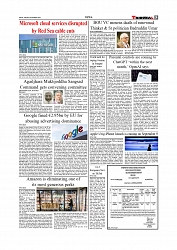 Daily Tribunal E-paper 09-09-2025_page-0005