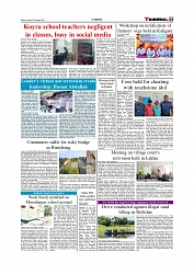Daily Tribunal E-paper 09-09-2025_page-0007