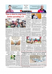 Daily Tribunal E-paper 09-09-2025_page-0012