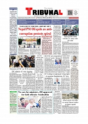 Daily Tribunal E-paper 10-09-2025_page-0001