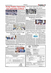 Daily Tribunal E-paper 10-09-2025_page-0003