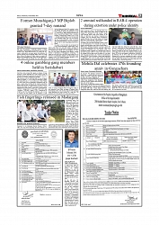 Daily Tribunal E-paper 10-09-2025_page-0005