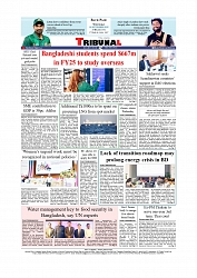 Daily Tribunal E-paper 10-09-2025_page-0012