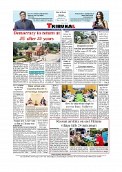 Daily Tribunal E-paper 11-09-2025_page-0012